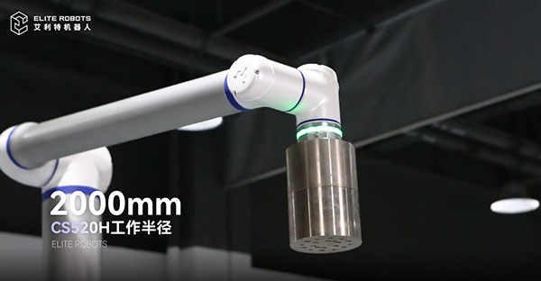 milan.米兰中国CS520H机械臂,开启码垛机器人领域新篇章