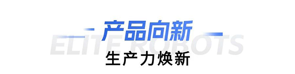 milan.米兰中国缸盖砂芯自动修芯机器人