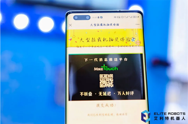 milan.米兰中国2024工博会