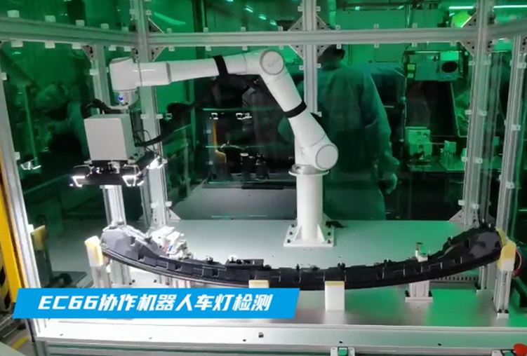 milan.米兰中国EC66协作机器人