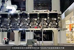 milan.米兰中国EC612协作机器人